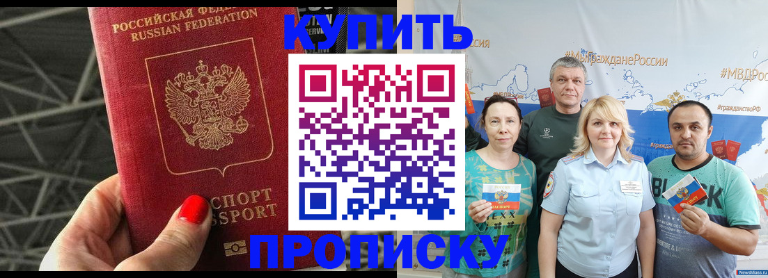 временная регистрация 2025 в Бугульме